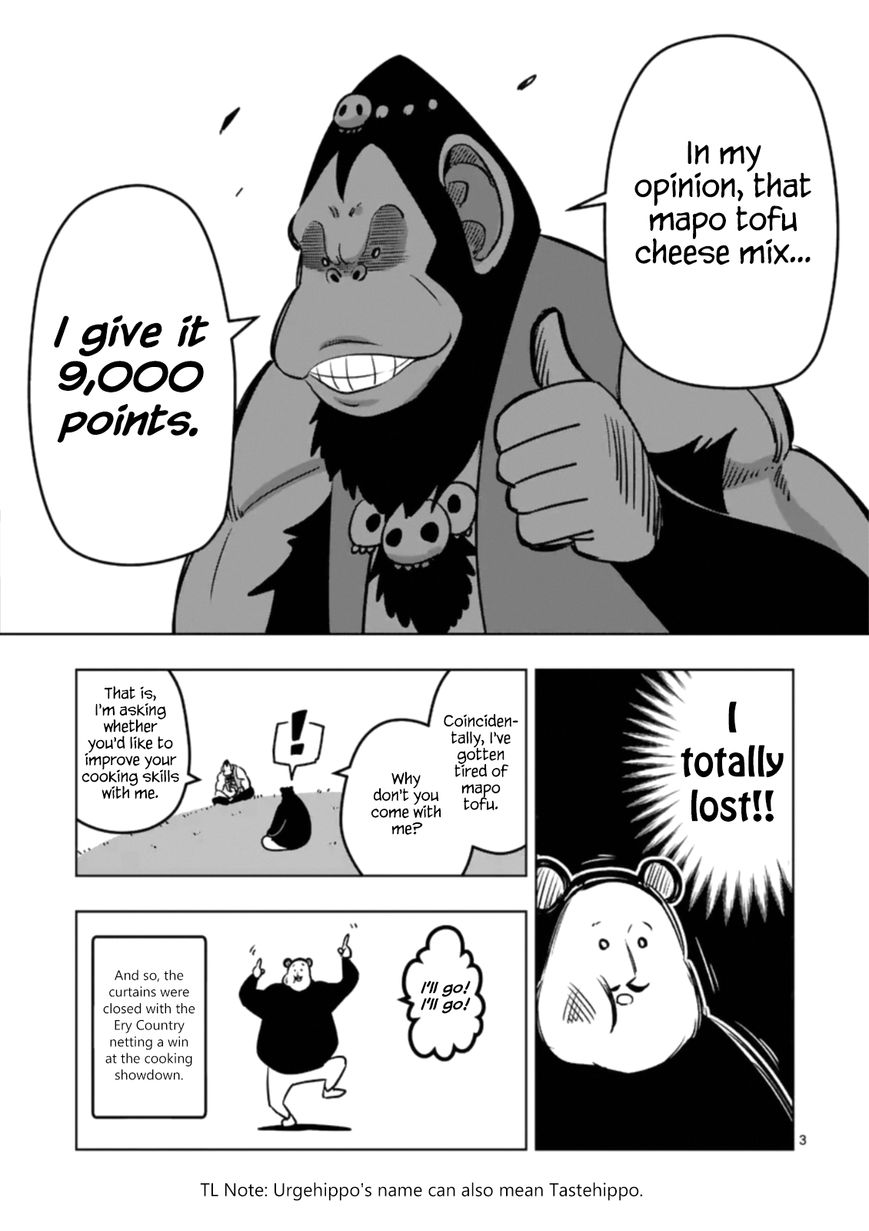 Chapter 100.3 image 3