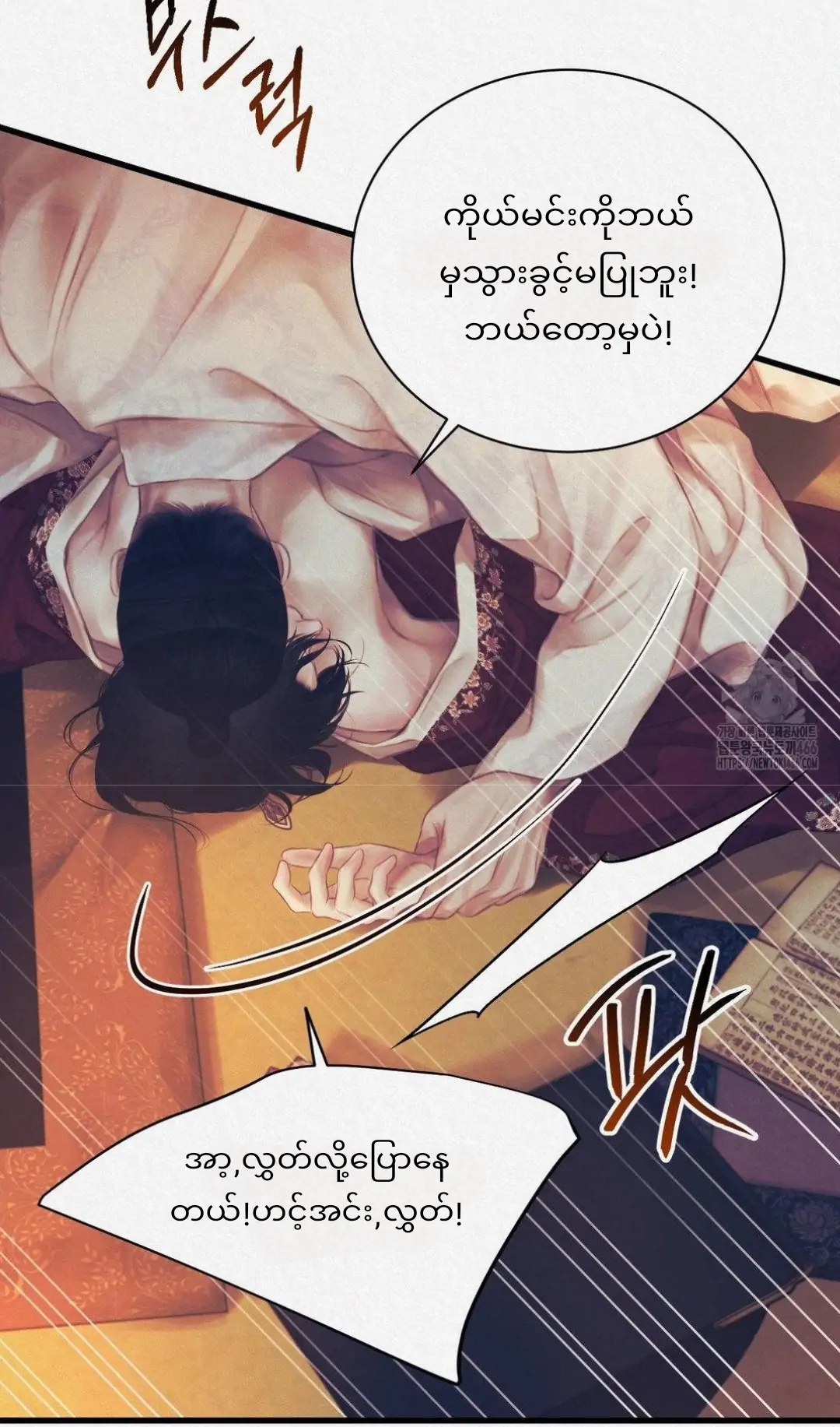 68881571 1080 1833 134180